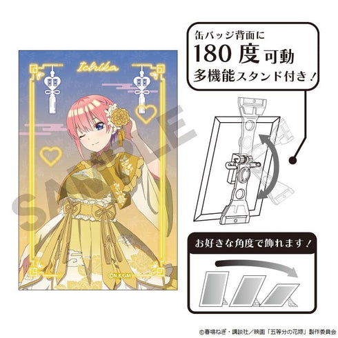 『五等分の花嫁』アート缶バッジ 中野一花 中華ロリータ【202503再販】